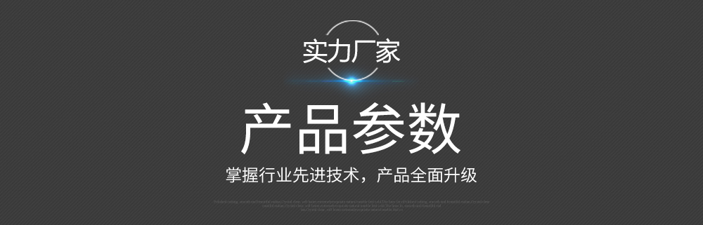 恒溫恒濕試驗箱詳細(xì)說明